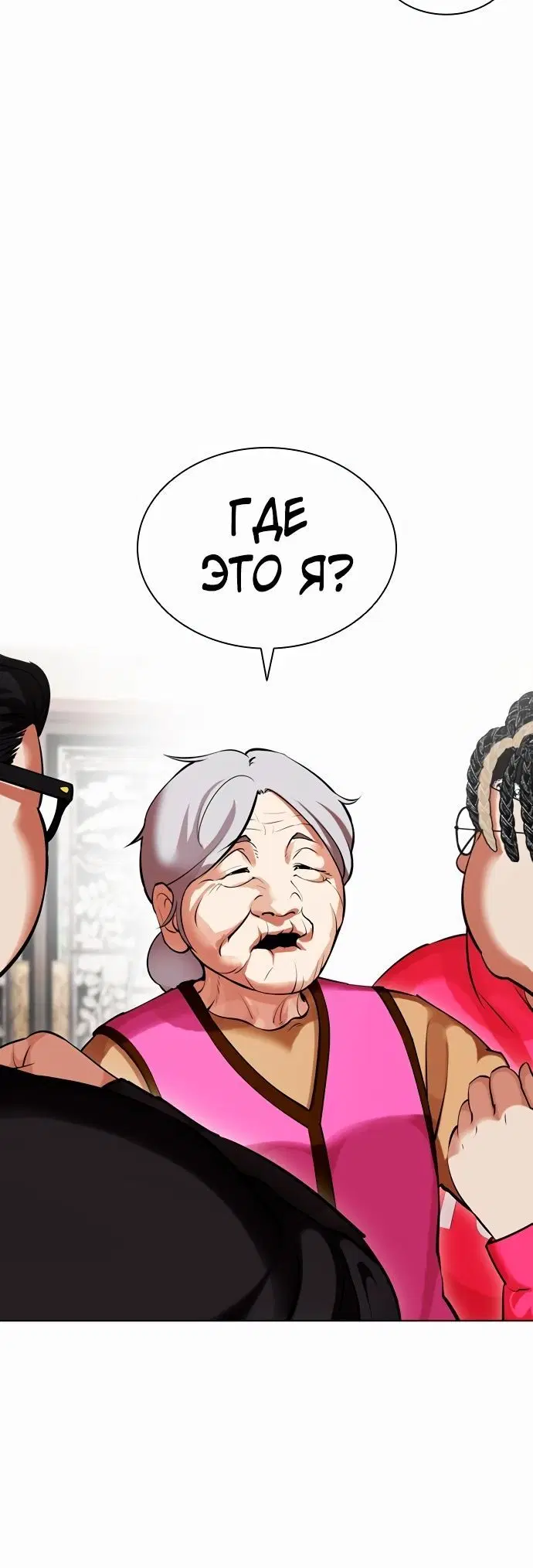 Page 1.002