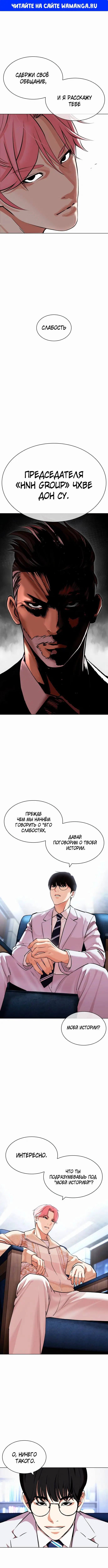 Page 1.000