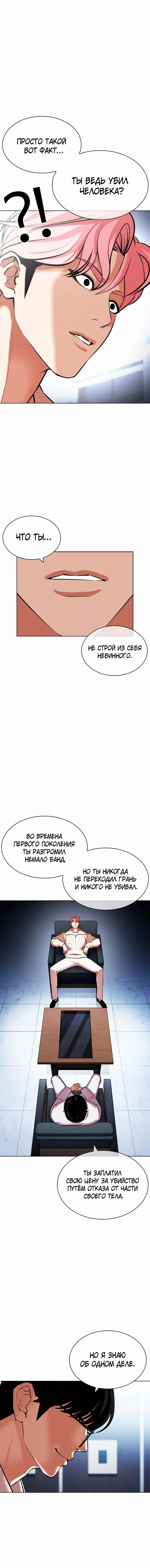 Page 1.001
