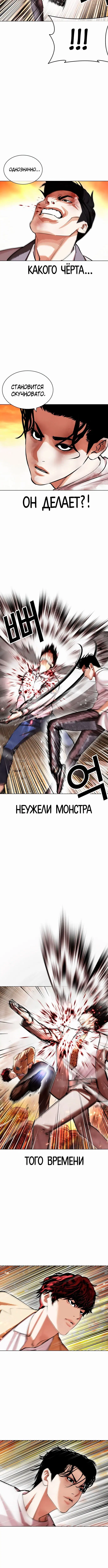 Page 1.001