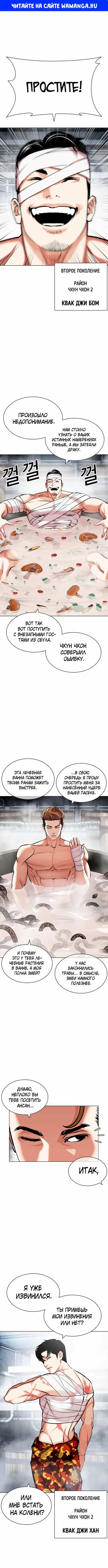 Page 1.000
