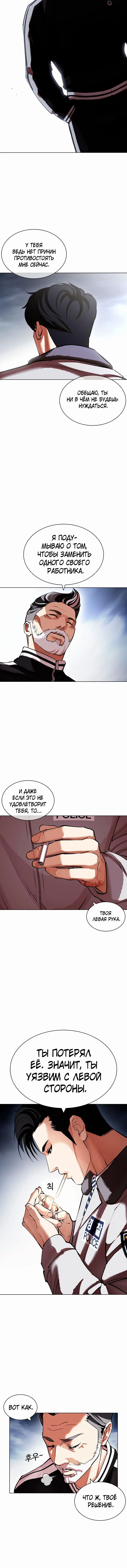 Page 1.001