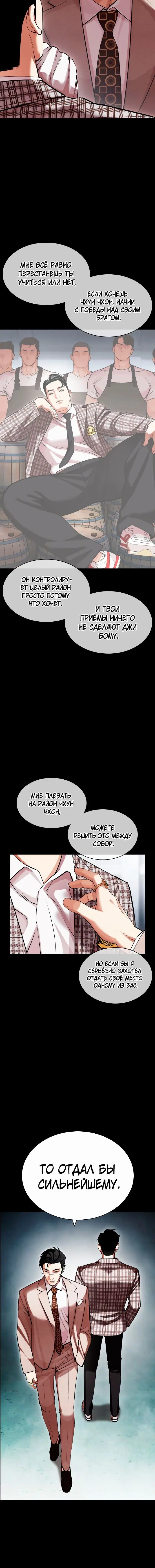 Page 1.001