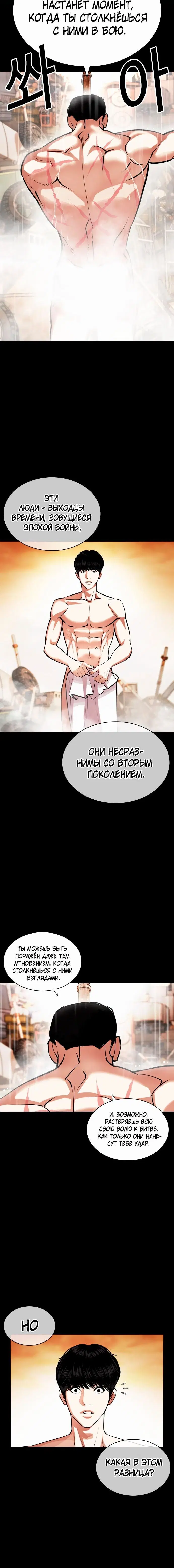 Page 1.001