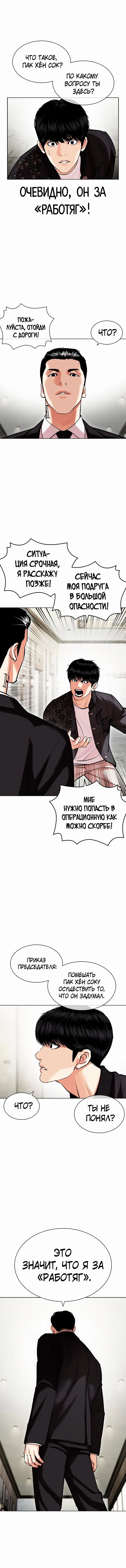Page 1.001