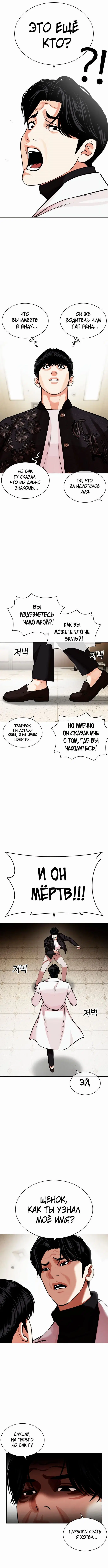 Page 1.001