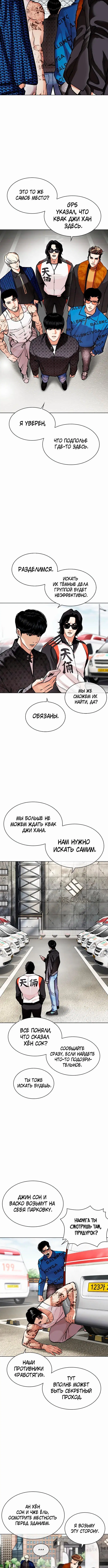 Page 1.001
