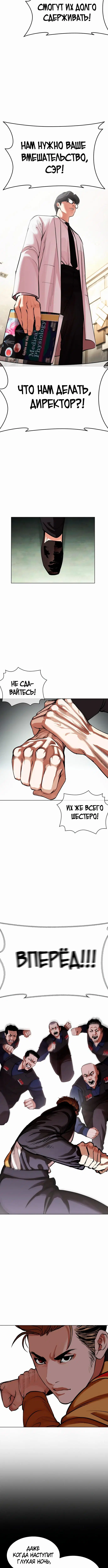 Page 1.001