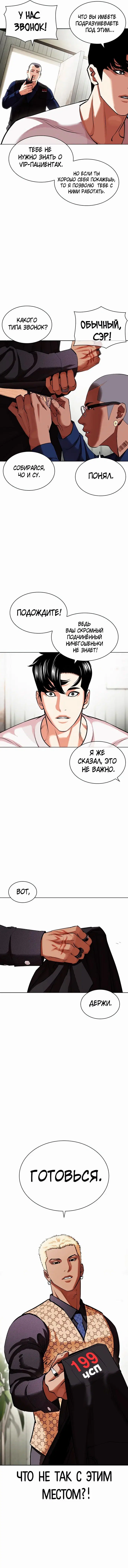 Page 1.001