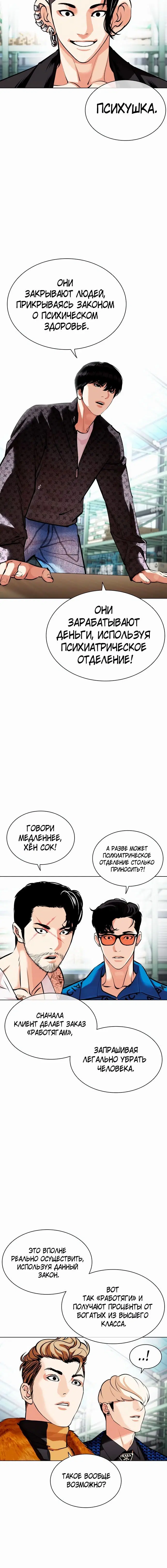 Page 1.001