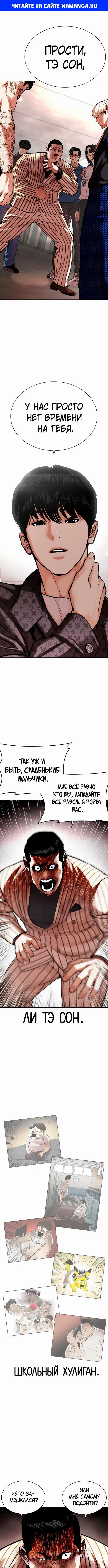 Page 1.000
