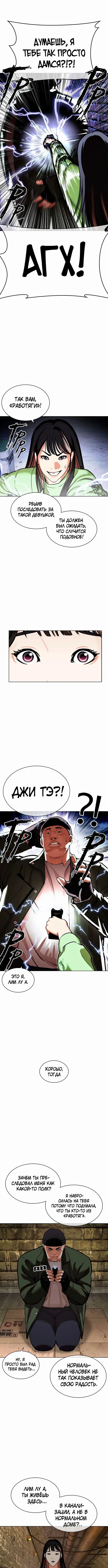 Page 1.001