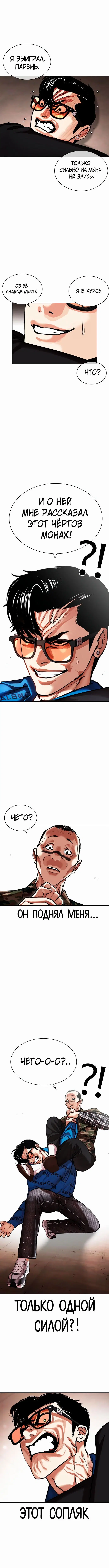 Page 1.001