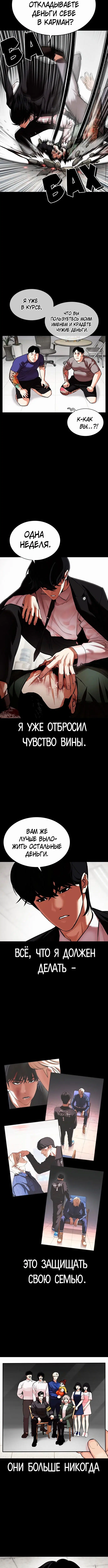 Page 1.001