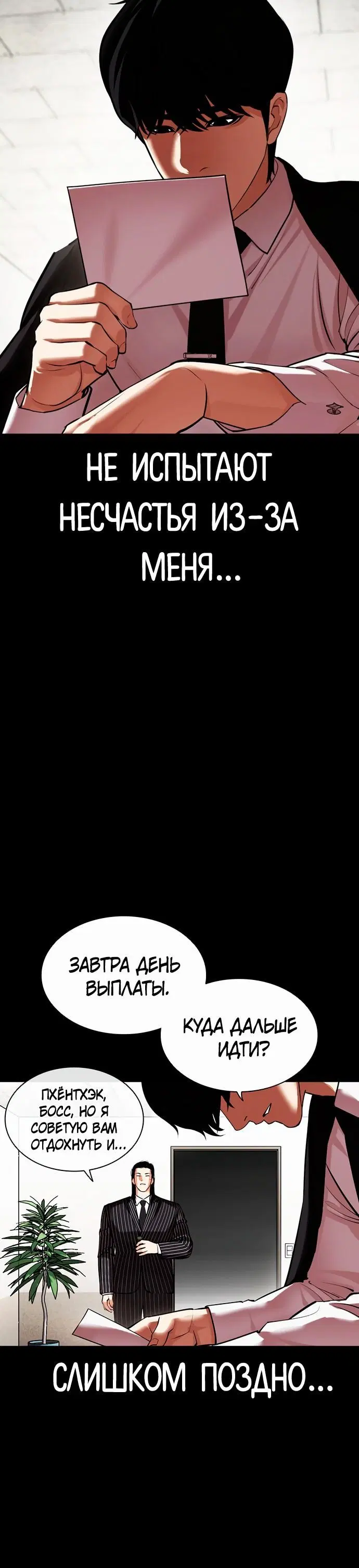 Page 1.002