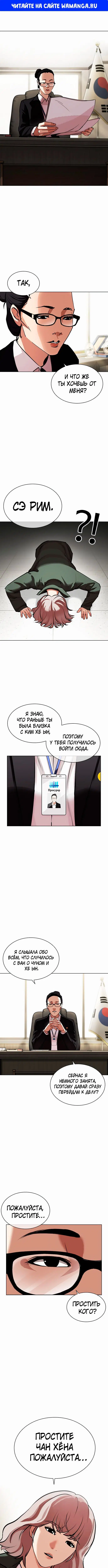 Page 1.000