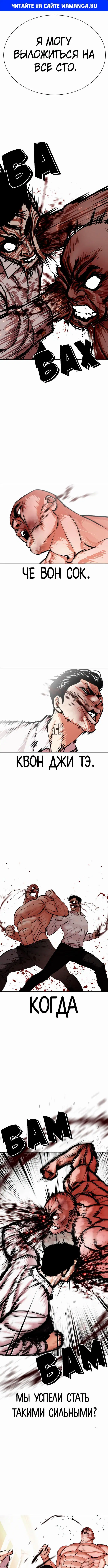 Page 1.000