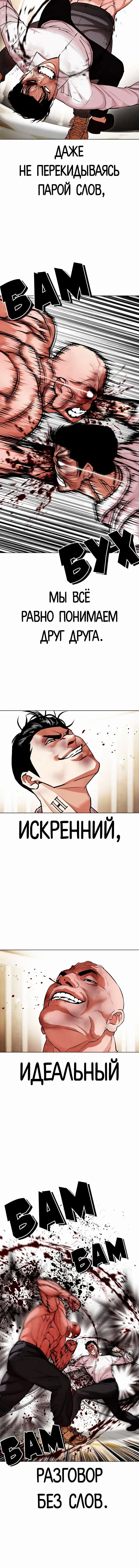 Page 1.001