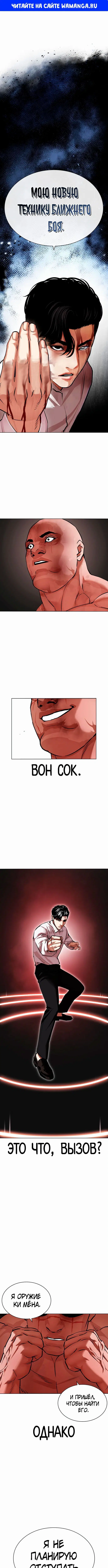 Page 1.000