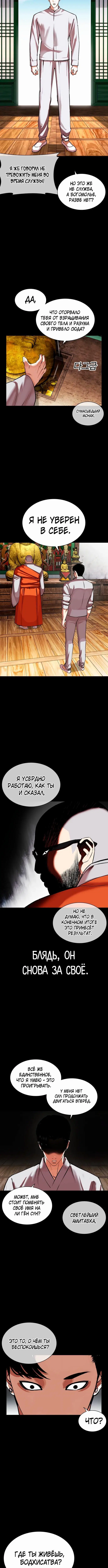 Page 1.001