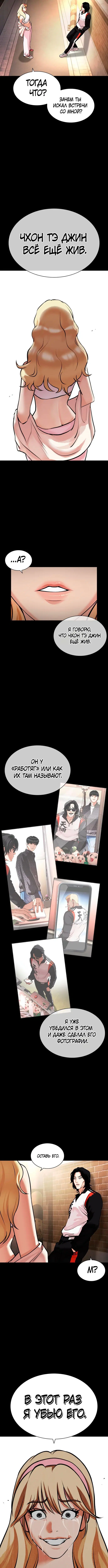 Page 1.001