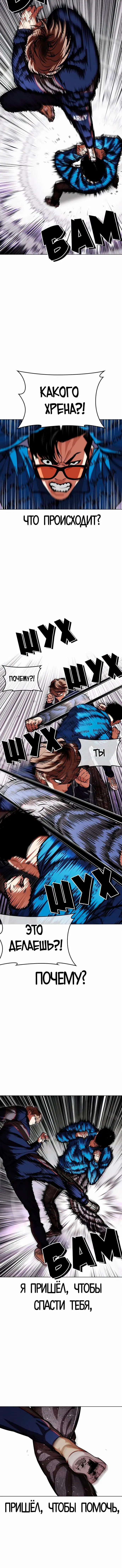 Page 1.001