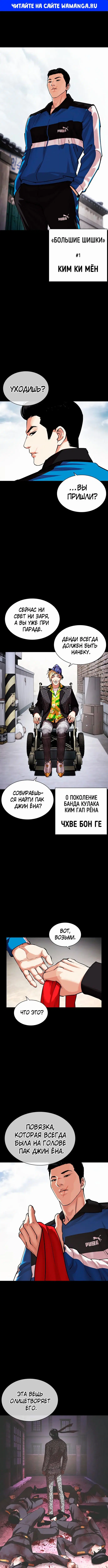 Page 1.000