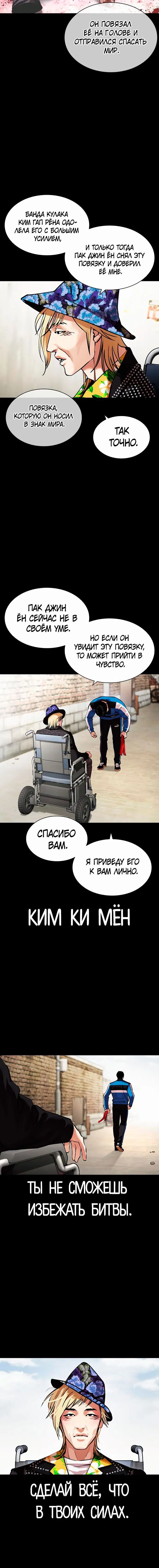 Page 1.001