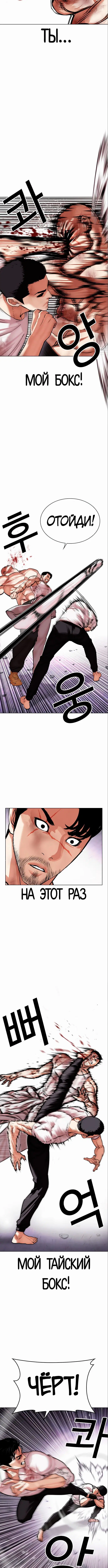Page 1.001