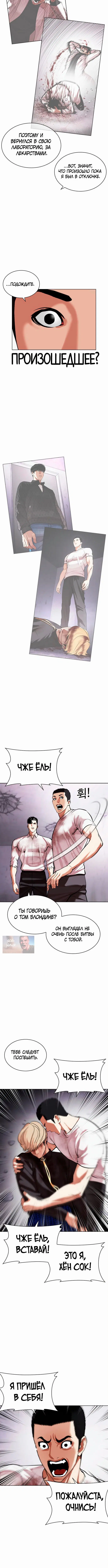 Page 1.001