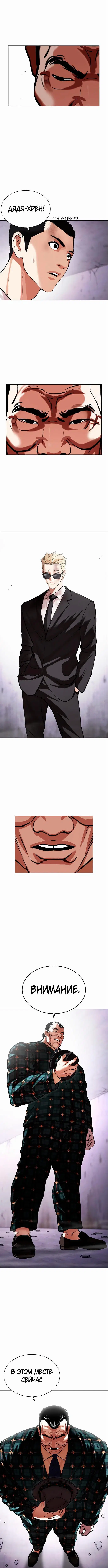 Page 1.001