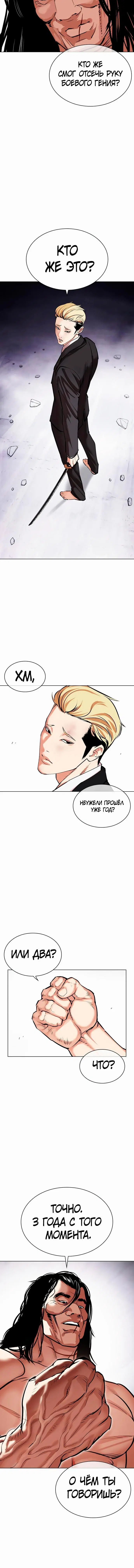 Page 1.001