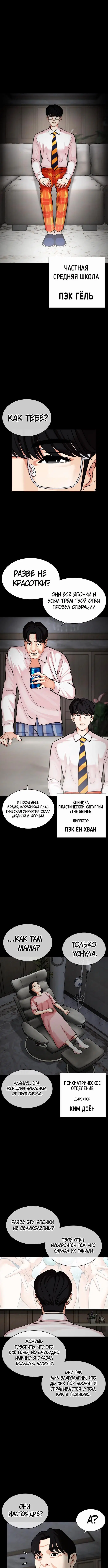 Page 1.001