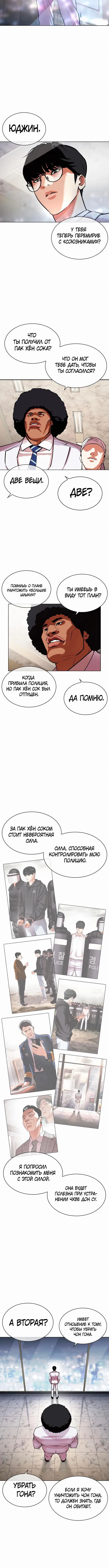Page 1.001