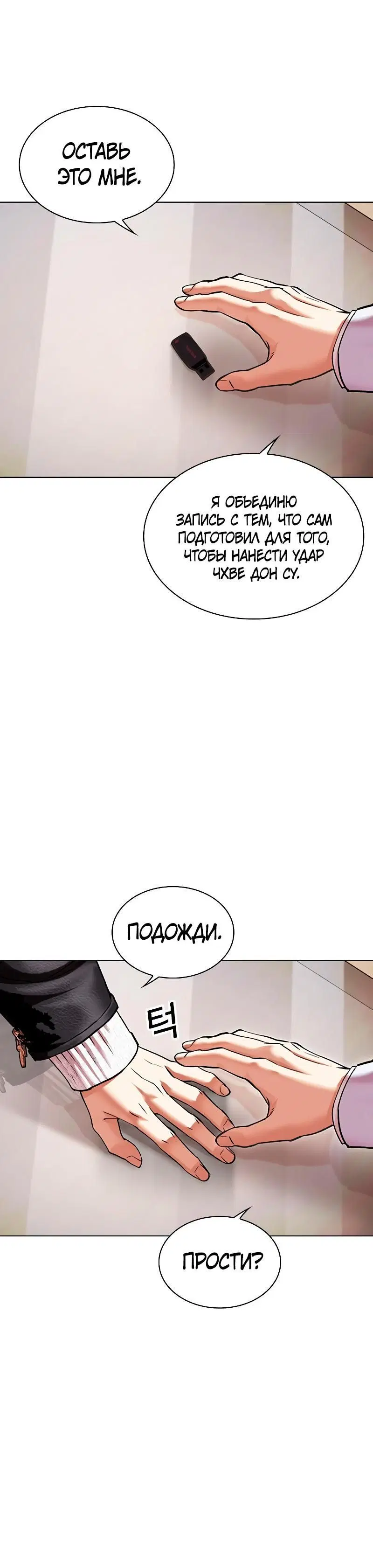 Page 1.001
