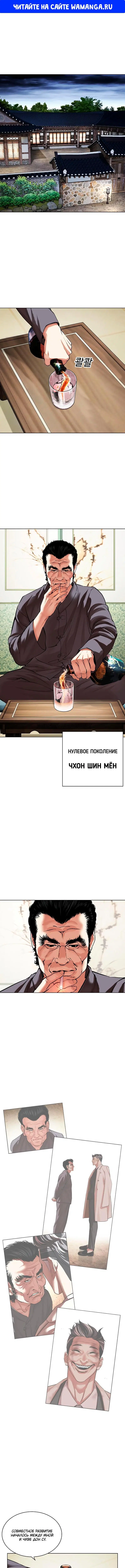 Page 1.000