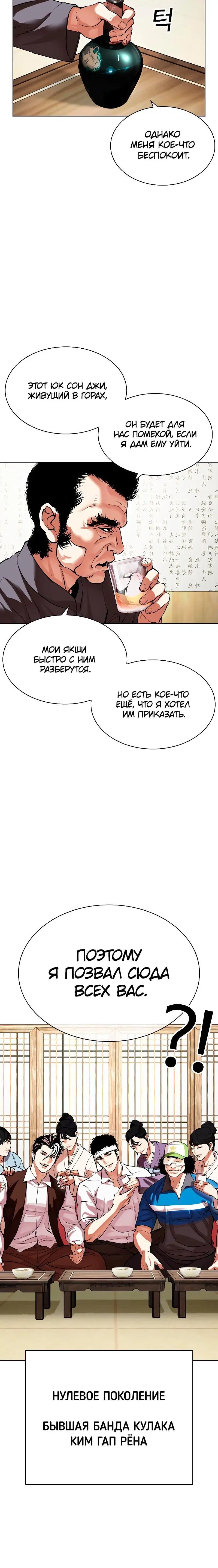 Page 1.001