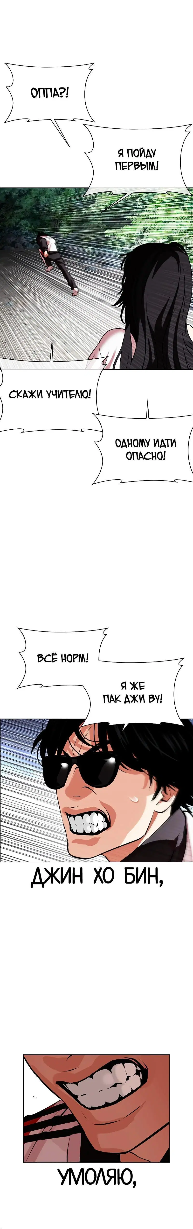 Page 1.001