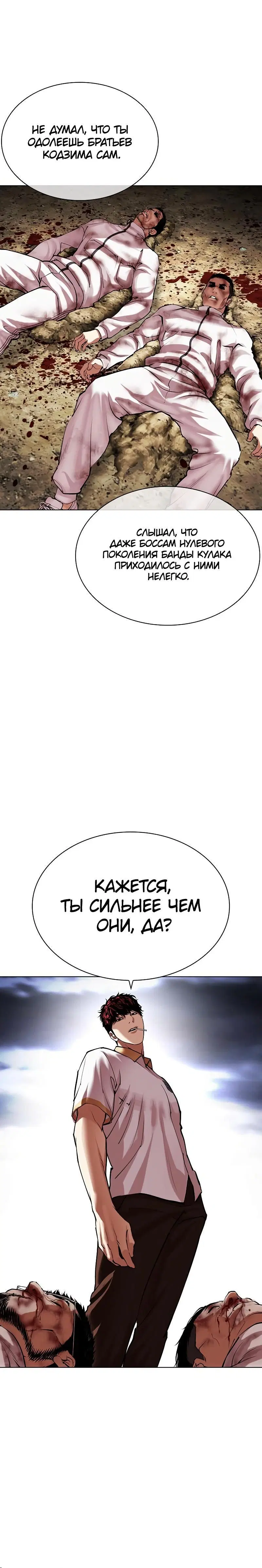 Page 1.001