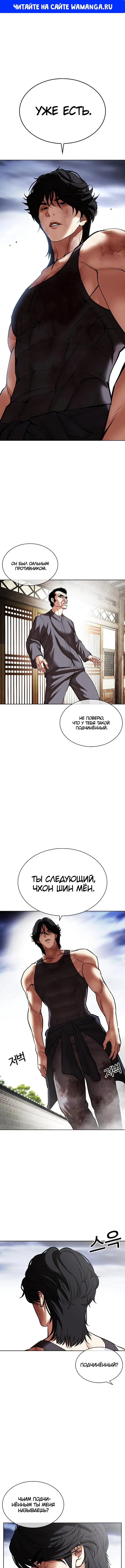 Page 1.000