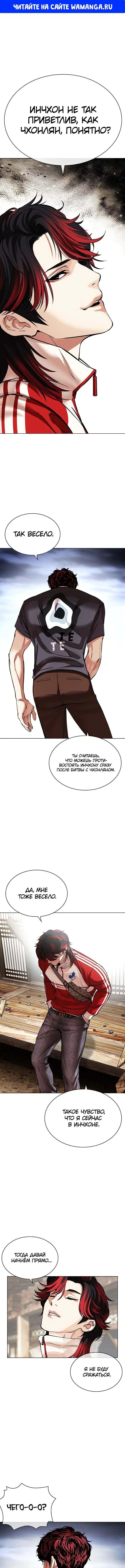 Page 1.000
