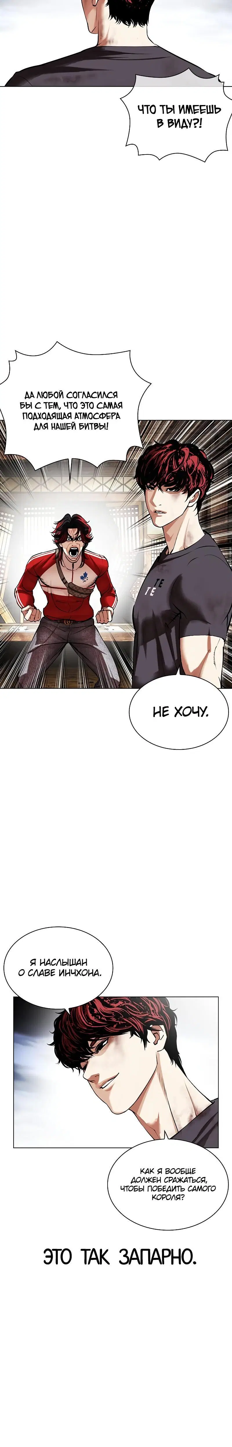 Page 1.001