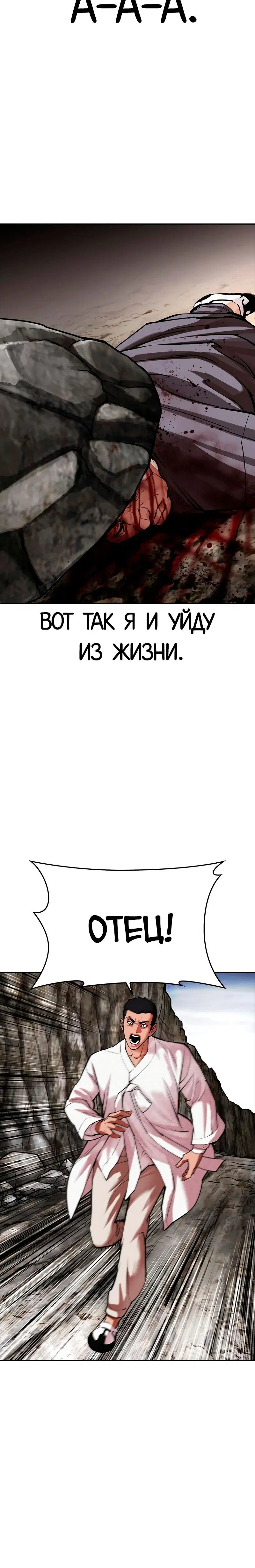Page 1.001