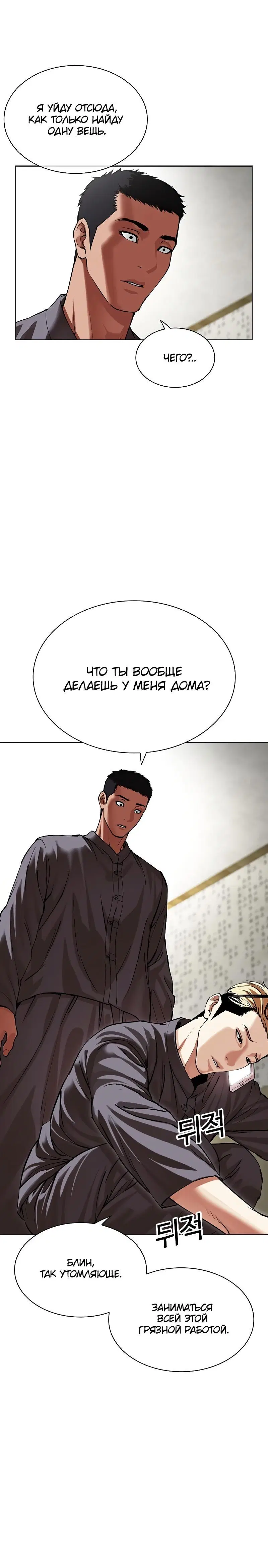Page 1.001