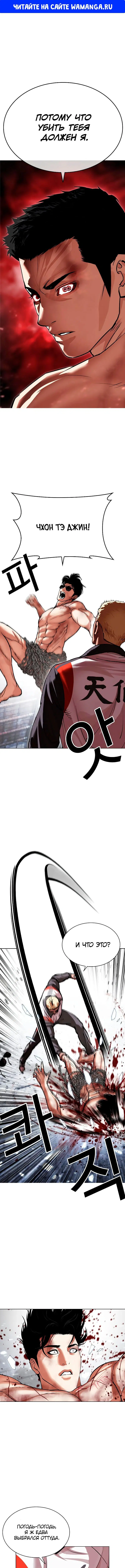 Page 1.000