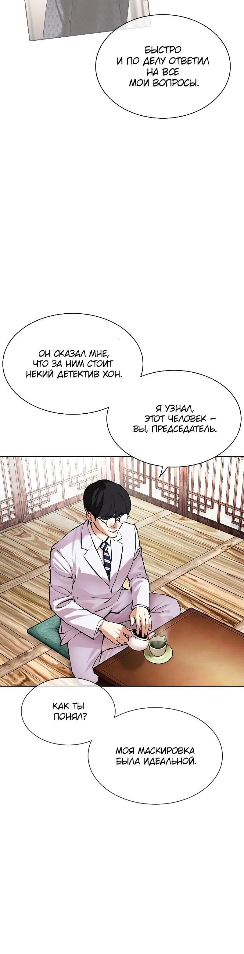 Page 1.001