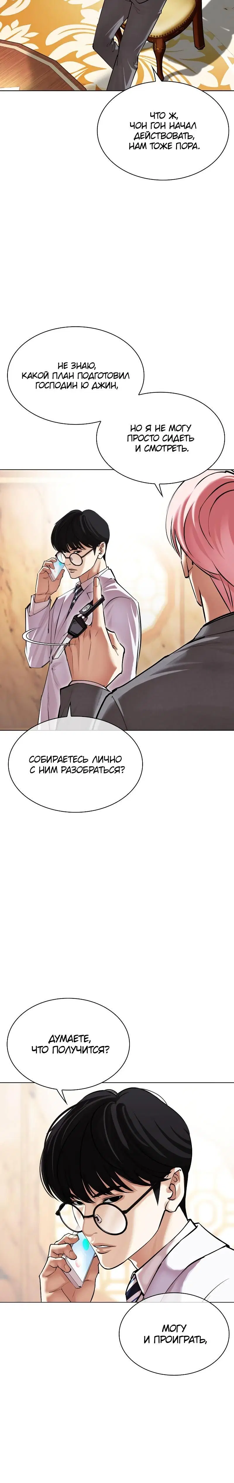 Page 1.001