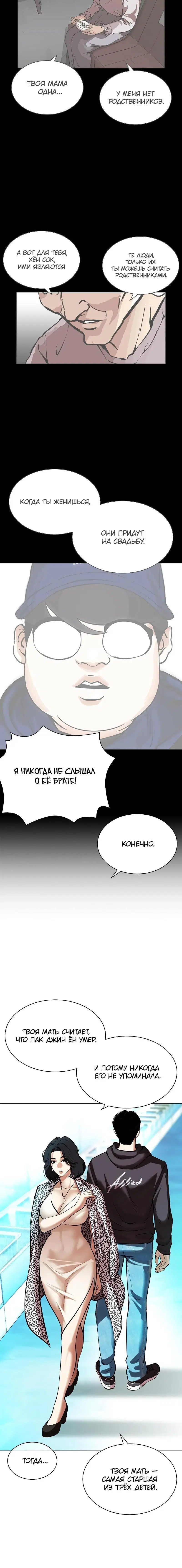 Page 1.001