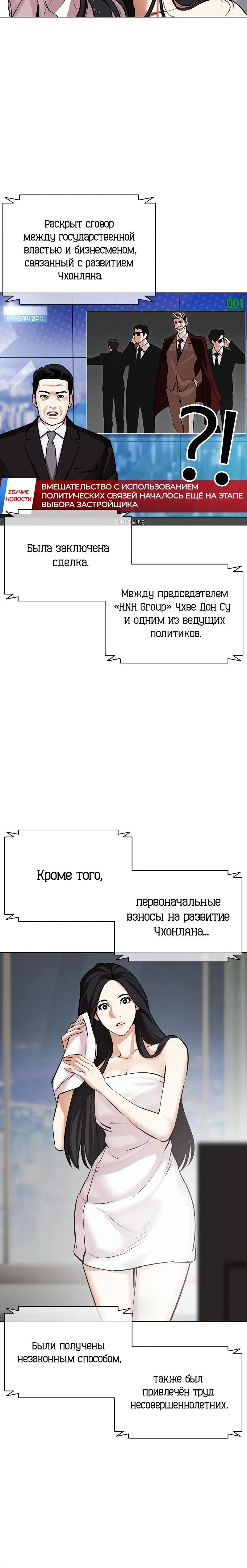 Page 1.001