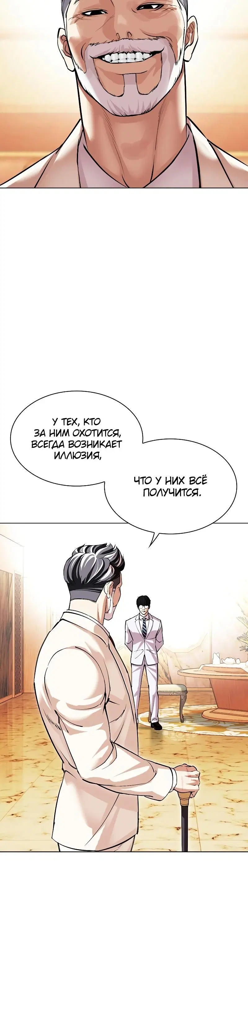 Page 1.001